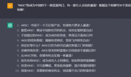 短视频文案代写,揭秘网红美食背后的秘密