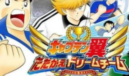 漫画足球小将,梦想与激情的青春战场