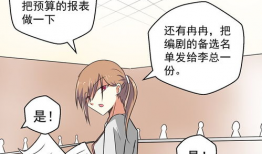 漫画制作人,一场跨越时空的冒险之旅