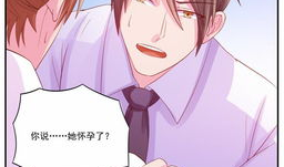 恶魔的独宠甜妻漫画免费,甜蜜复仇恋曲