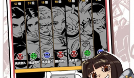 漫画先锋,描绘时代风采，引领文化潮流