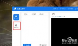 短视频去除水印,轻松还原高清内容