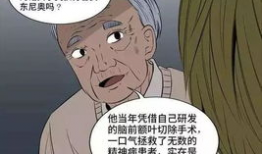 催眠触手洗脑改造漫画,漫画中的催眠触手操控世界之谜